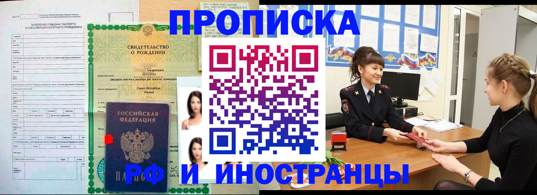 временная регистрация госуслуги в Сухиничи